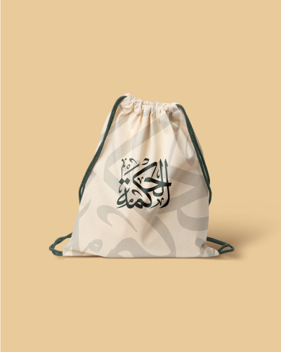 Al-Hikmah Brand Identity