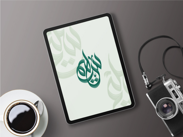 Selim Arabic Calligraphy Logo
